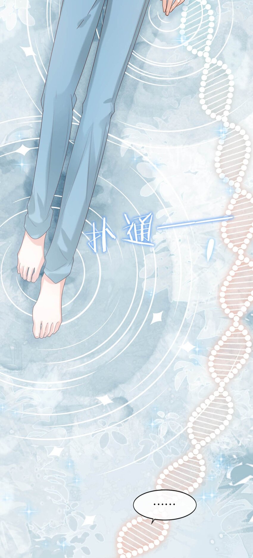 044 连诀也会像我一样高兴吗……15