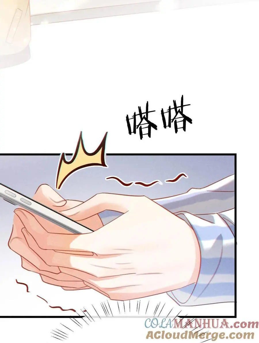 101 连诀……我好想你。+装扮来啦！48