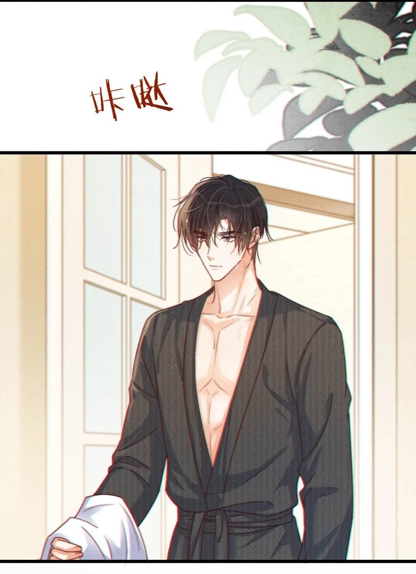 067 土味情话4