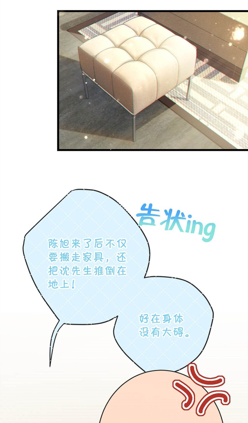 050 睡了一路？！39