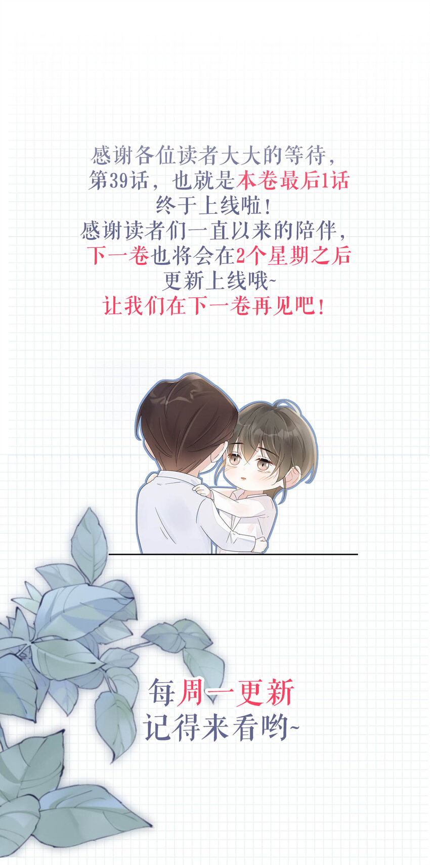 039 那就连诀。63