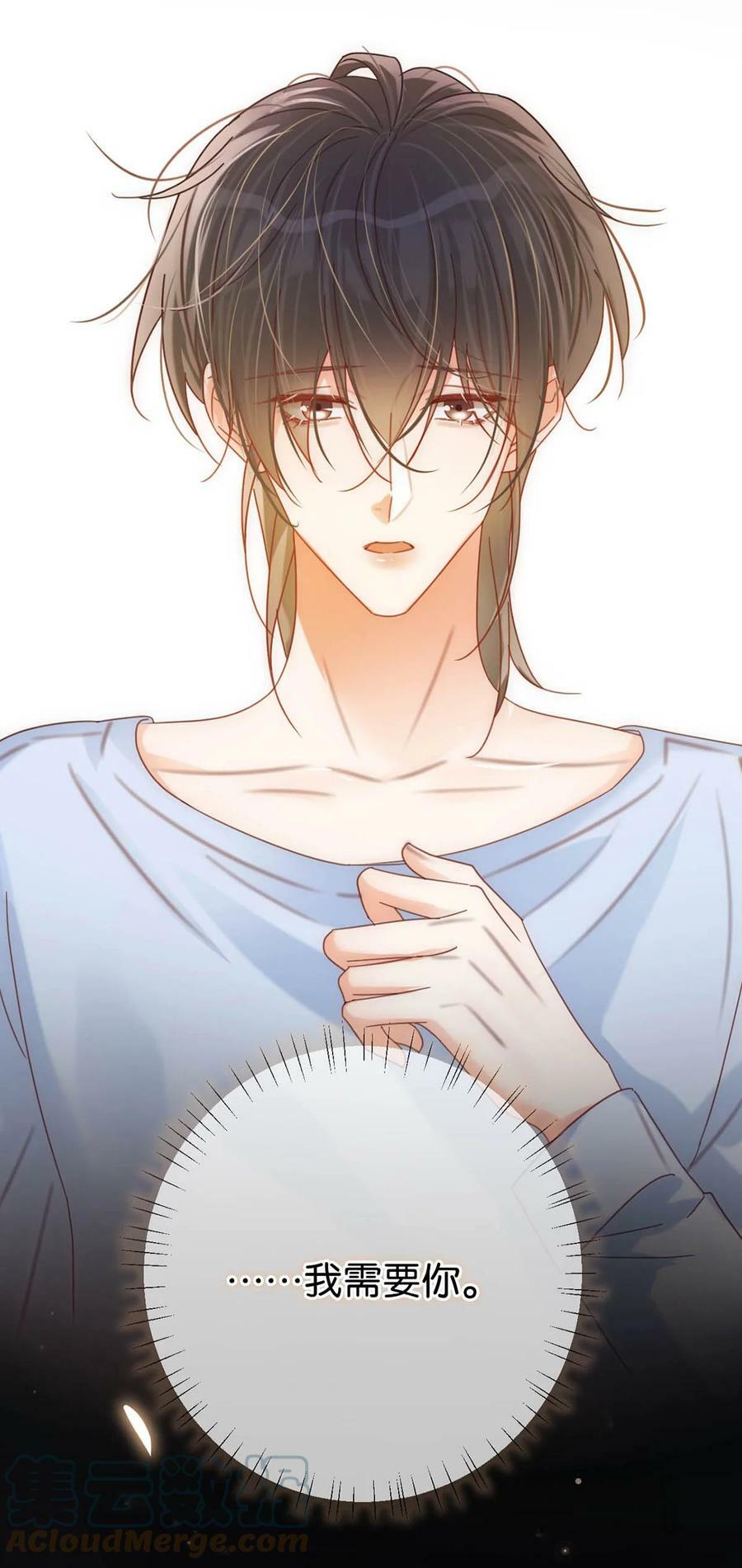 071 谢谢，我好了。33
