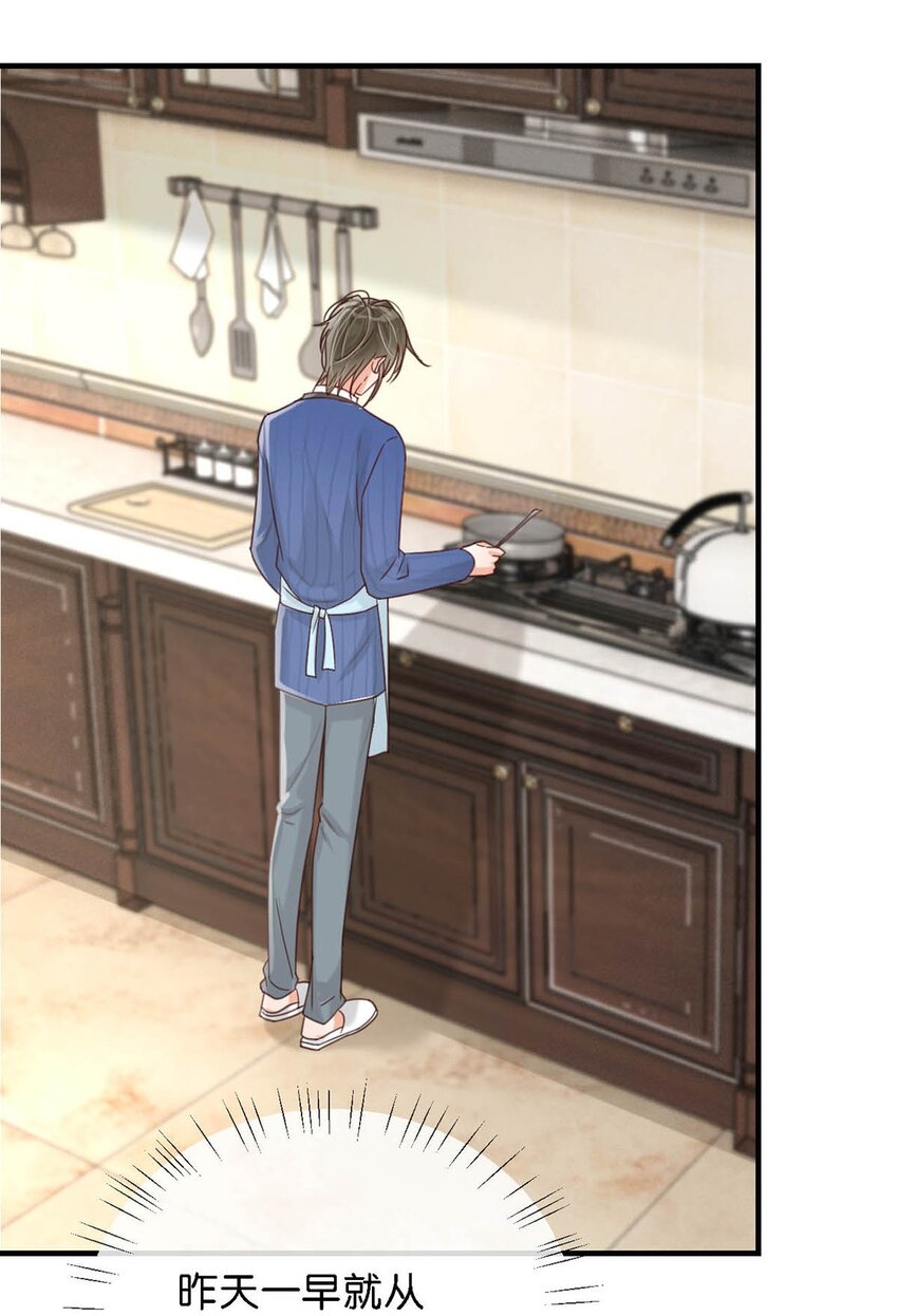 046 他不需要我。21