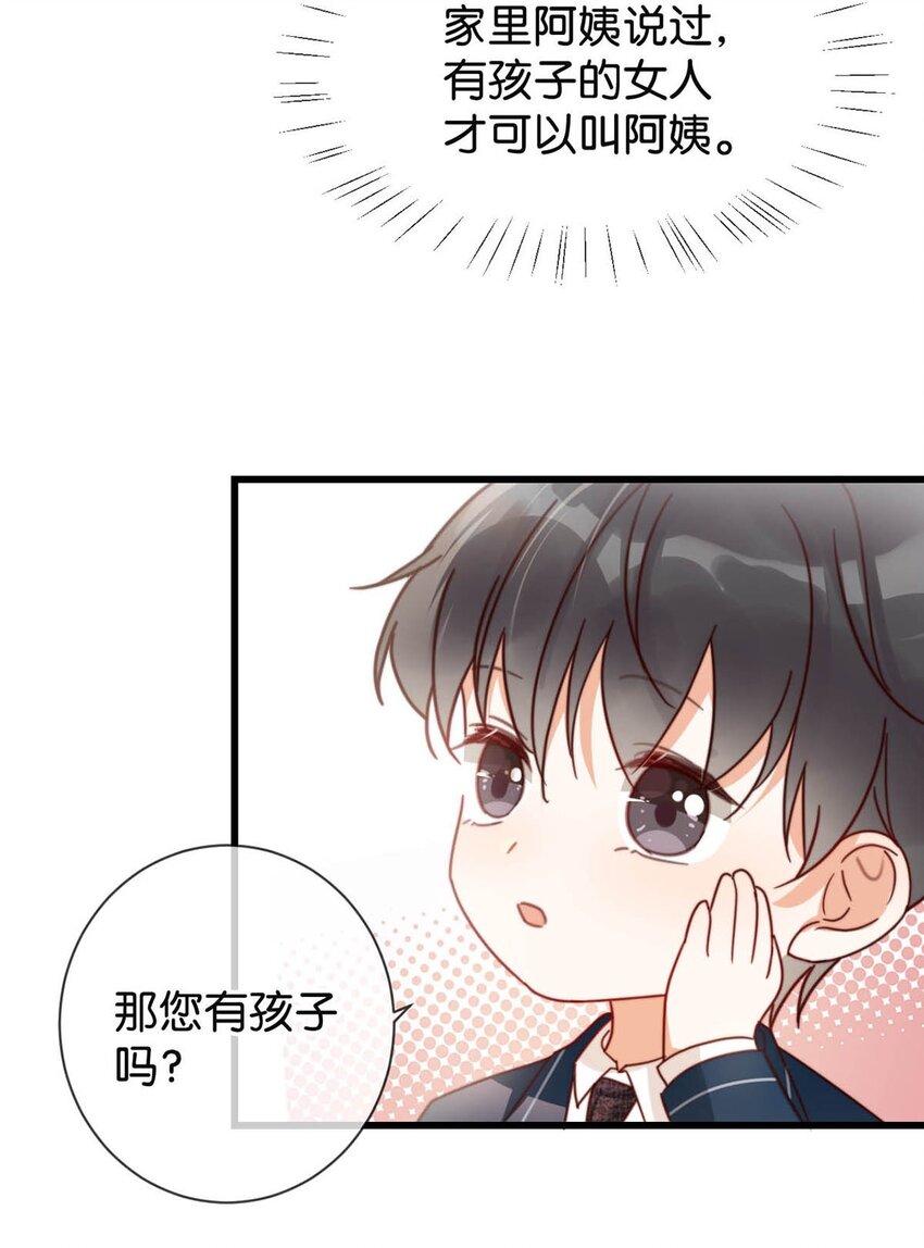 009 他很温柔。8