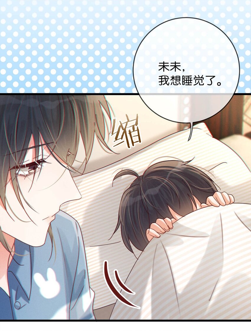 062 男生为什么会有宝宝啊？25