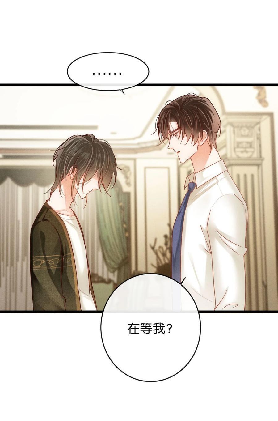 088 今年没有许愿。11
