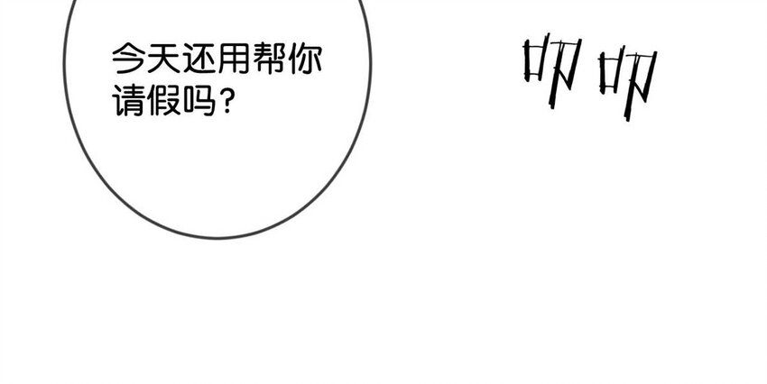 022 连先生，我怀孕了。27