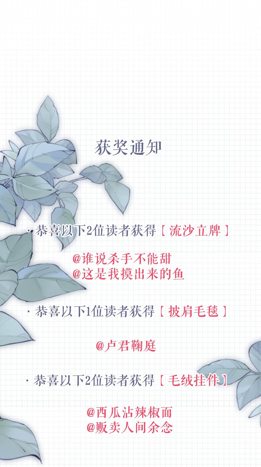 028 ……模样倒是符合我的审美。53