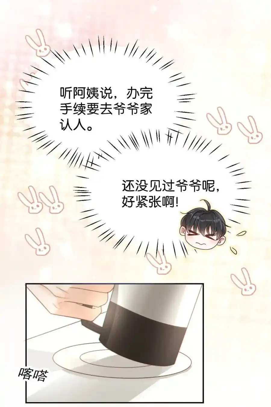 005 若那个人是个Alpha，恐怕会更麻烦。（内含福利抽奖）41