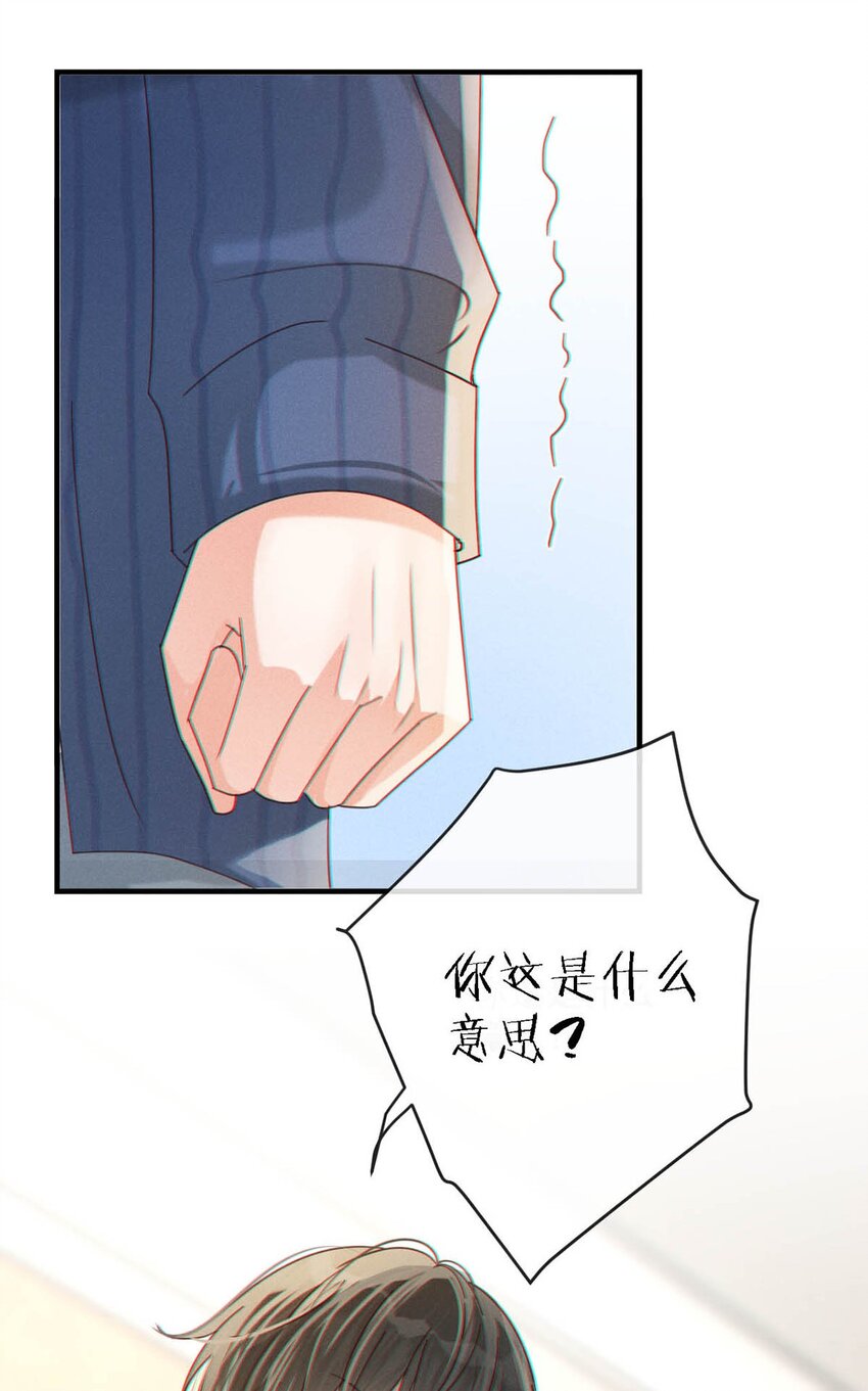 046 他不需要我。40