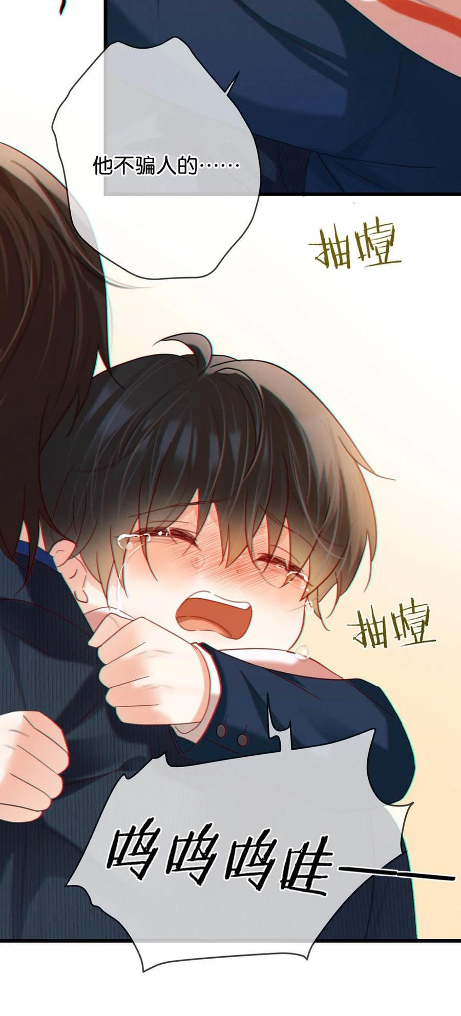 093 做了什么好梦，还不愿意醒来。17