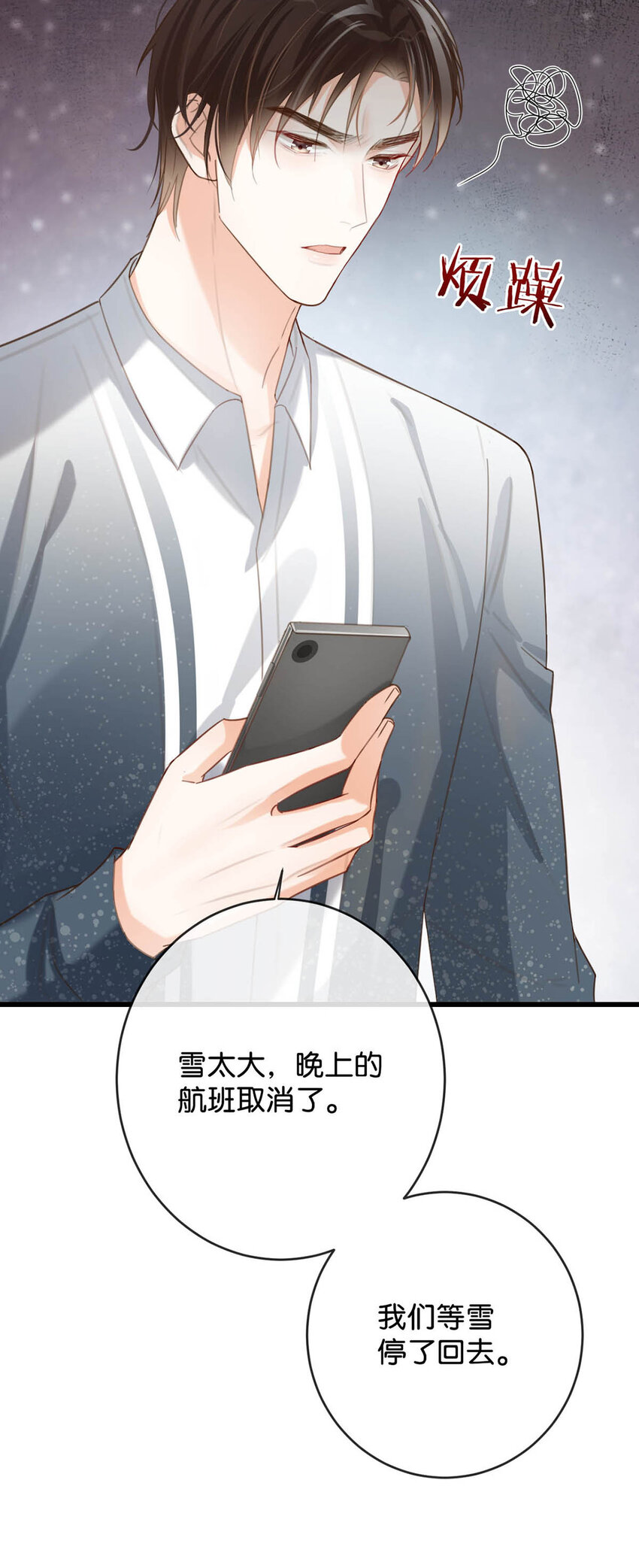 036 这是给孩子的。8