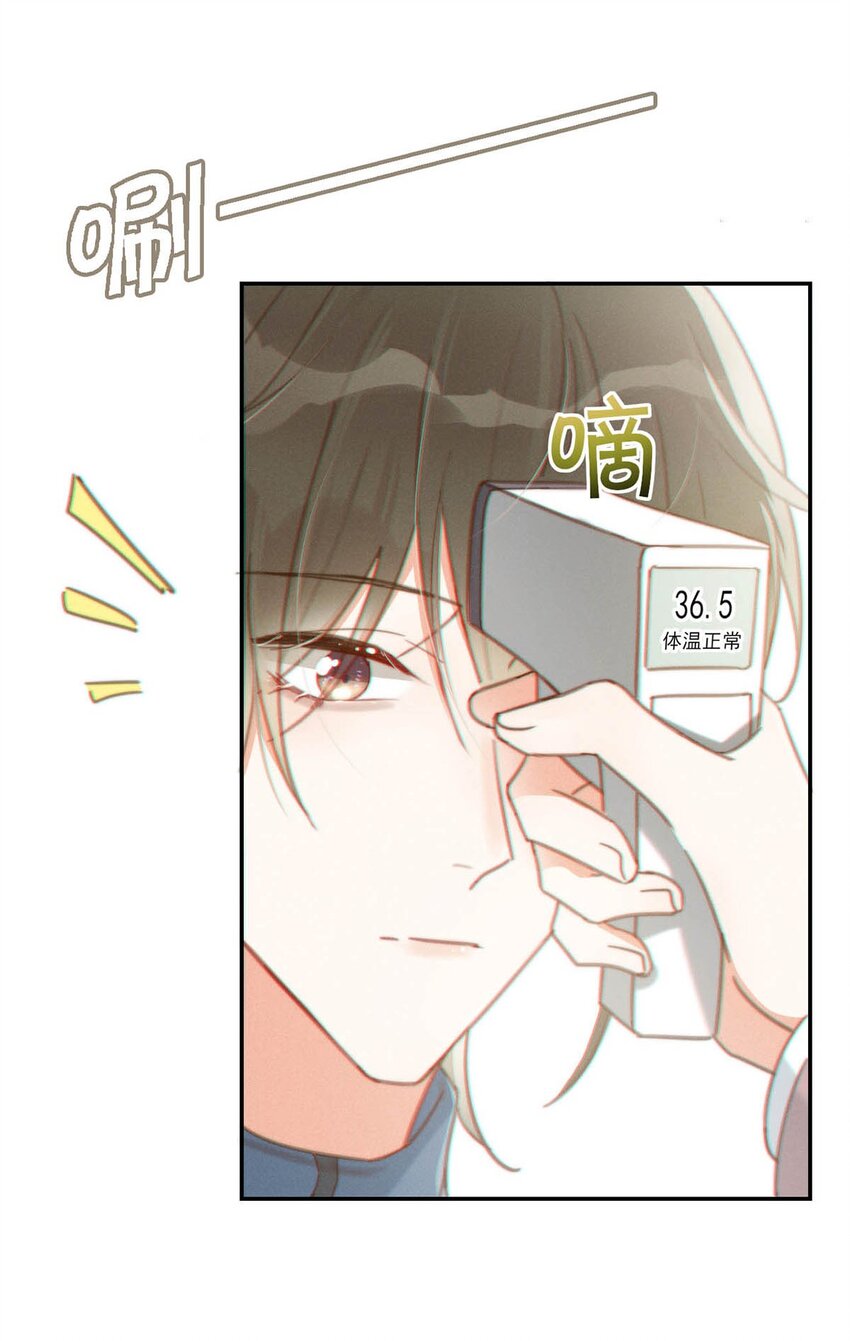 012 ……真的不会怀孕吗？39