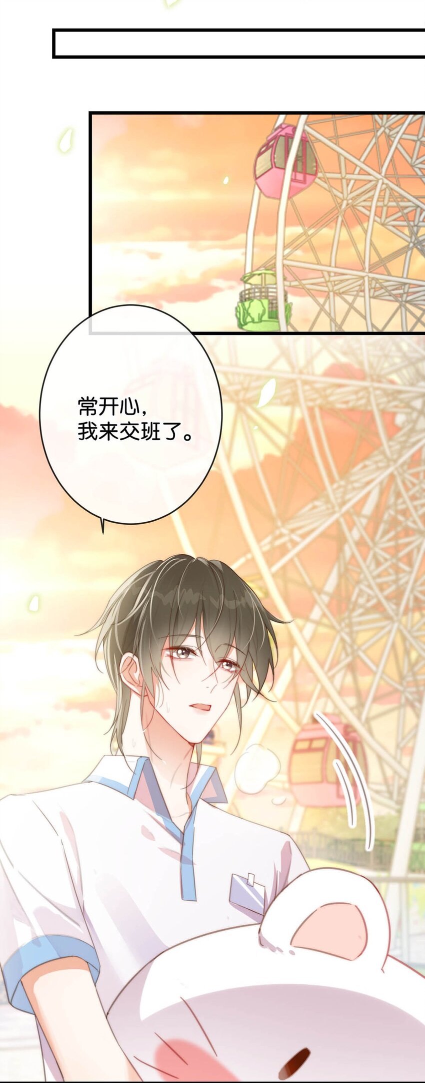016 要开始新的生活了！28