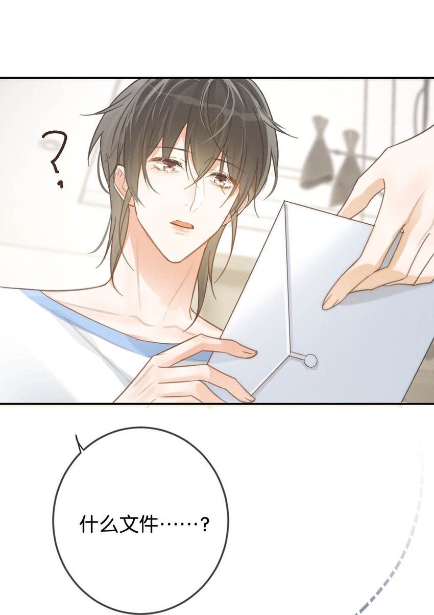 026 孩子是不是可以留下来了？51