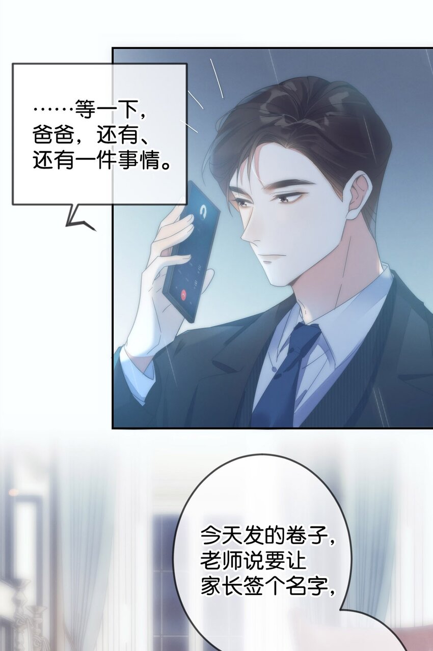002 你可以带我回家吗？36
