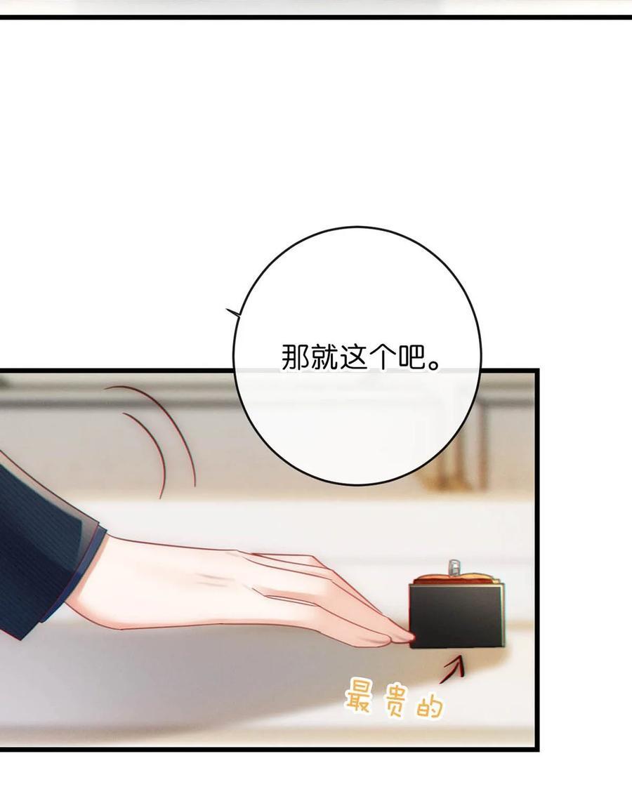 091 沈先生出事了！14