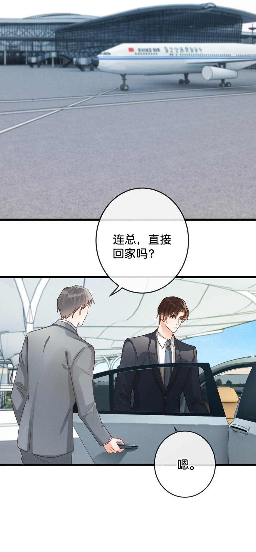 042 沈庭未应该会喜欢它。19