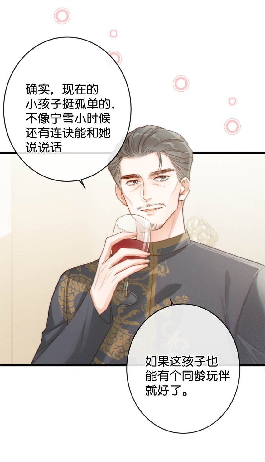 021 怀了孩子要多补补。27