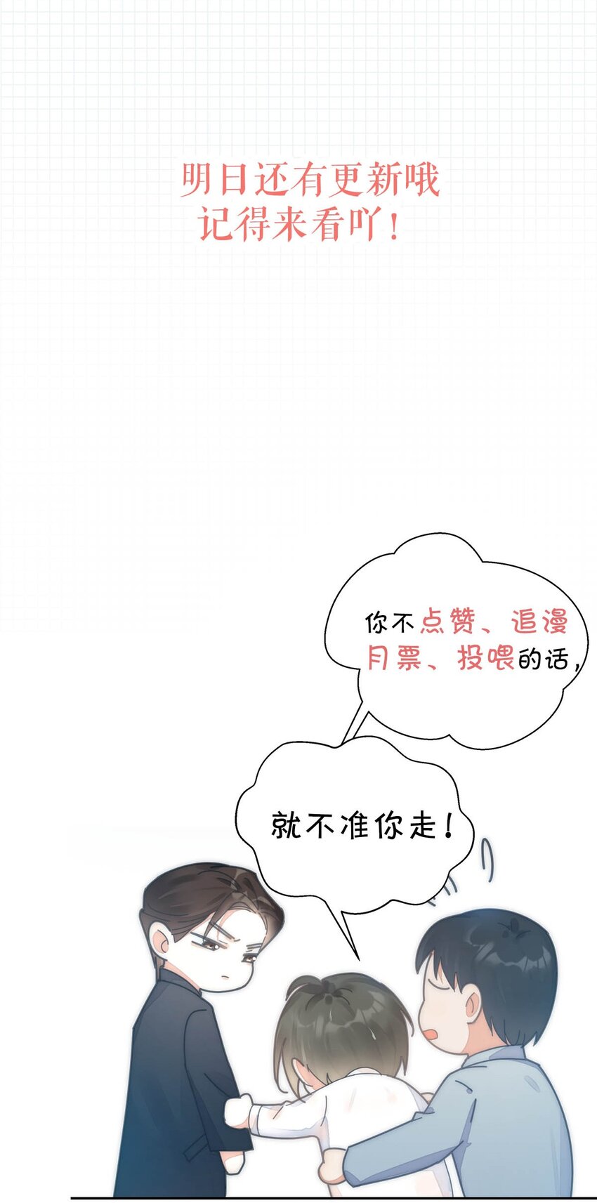 001 求你……帮帮我。58