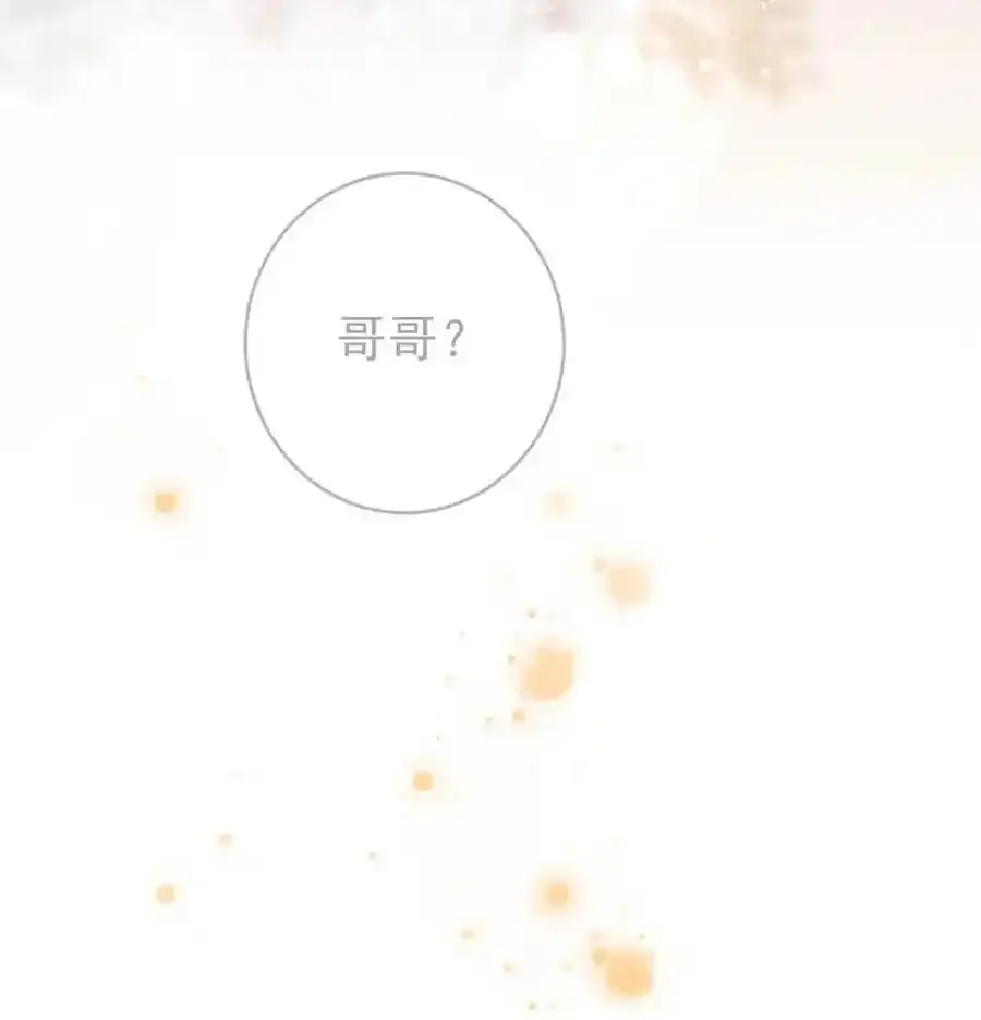 103 我来，接你回家。7