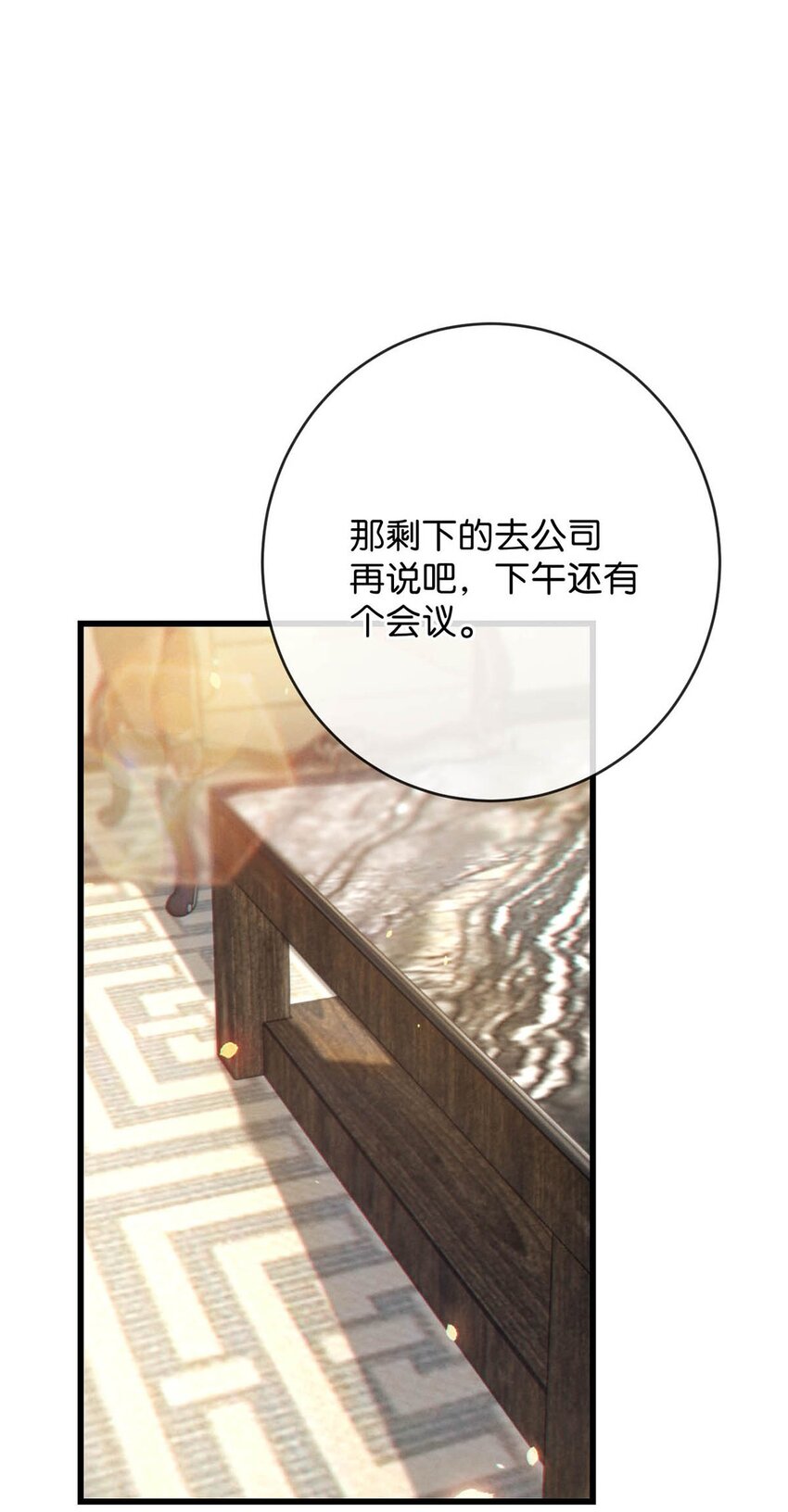 055 所以，是礼物吗？36
