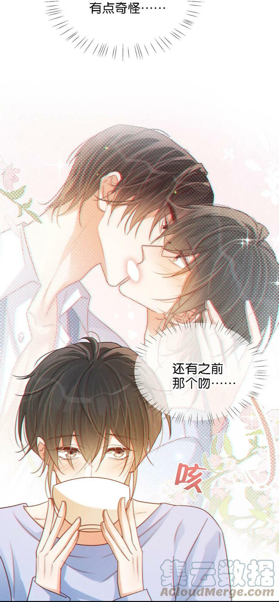 072 他还是个二婚？！16