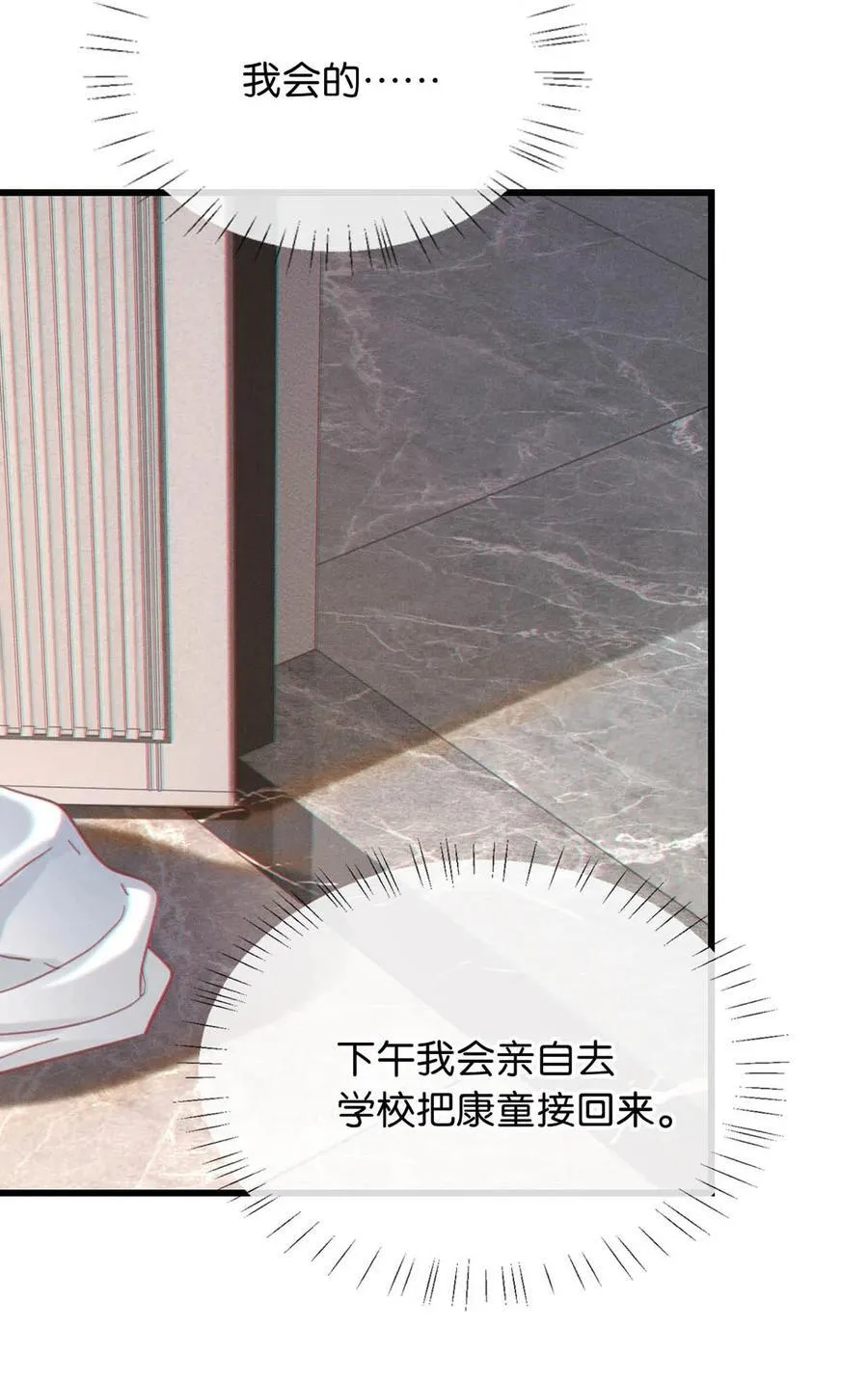 102 你提出的要求我都会做。19