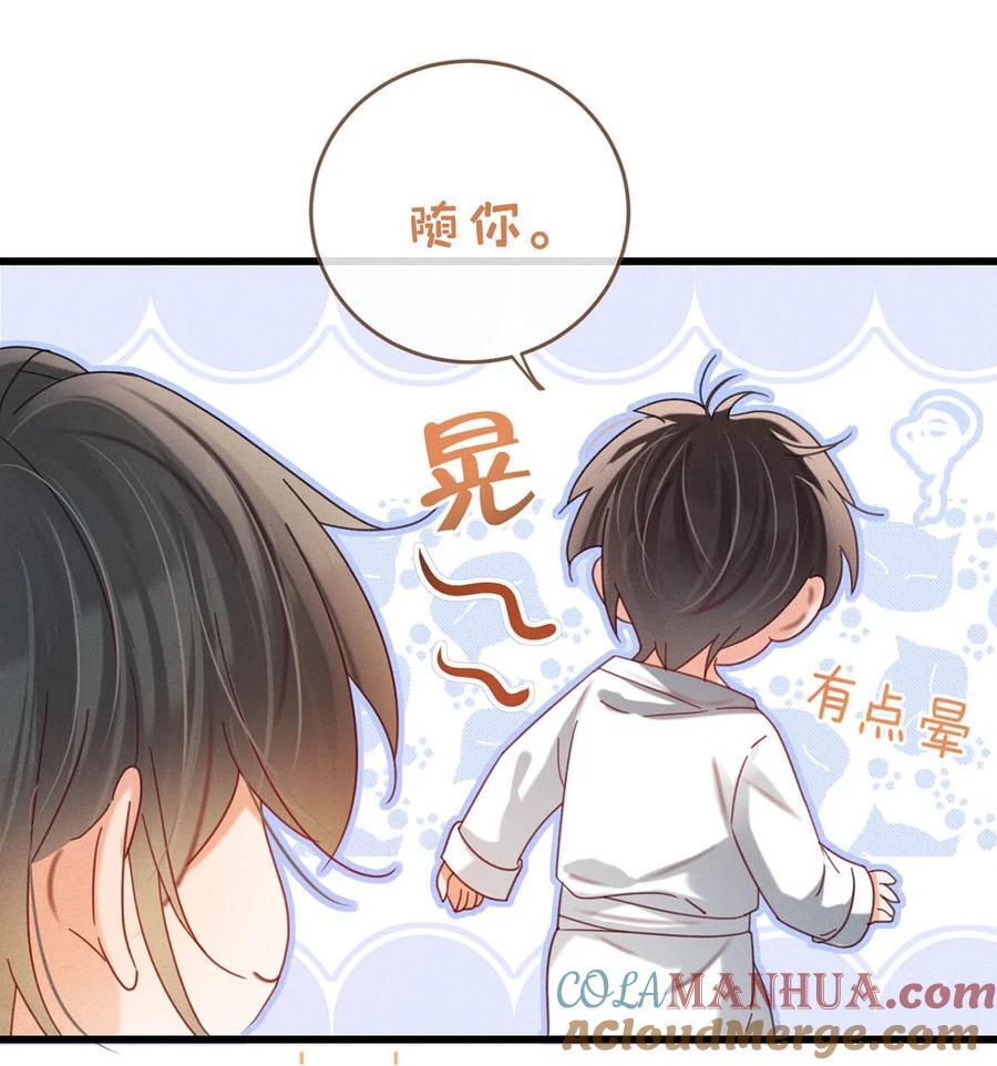 085 今天，是我的生日。32