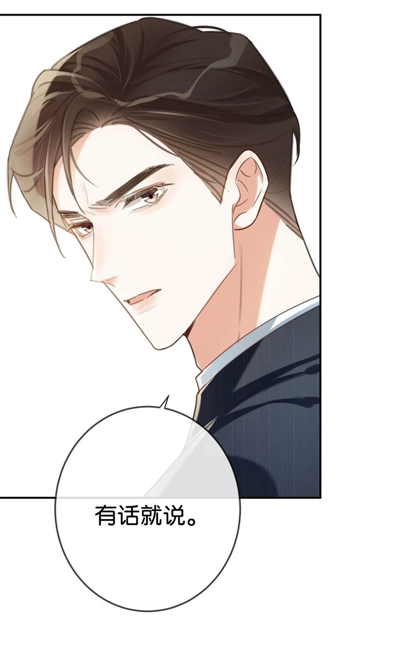 028 ……模样倒是符合我的审美。39