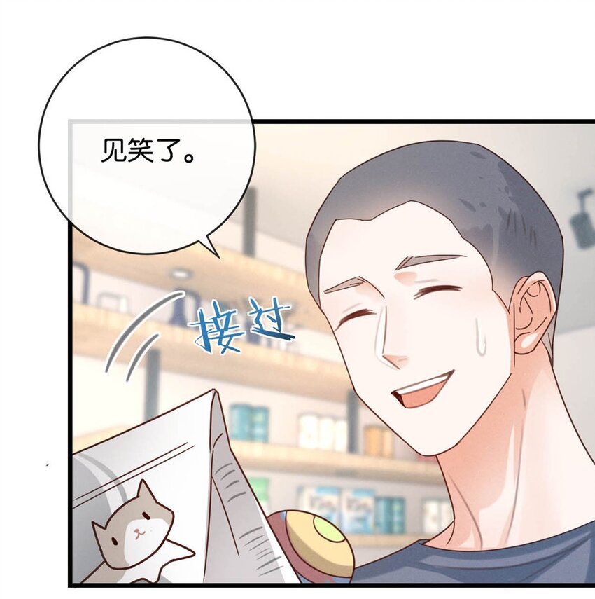 043 如何做好一个父亲。23