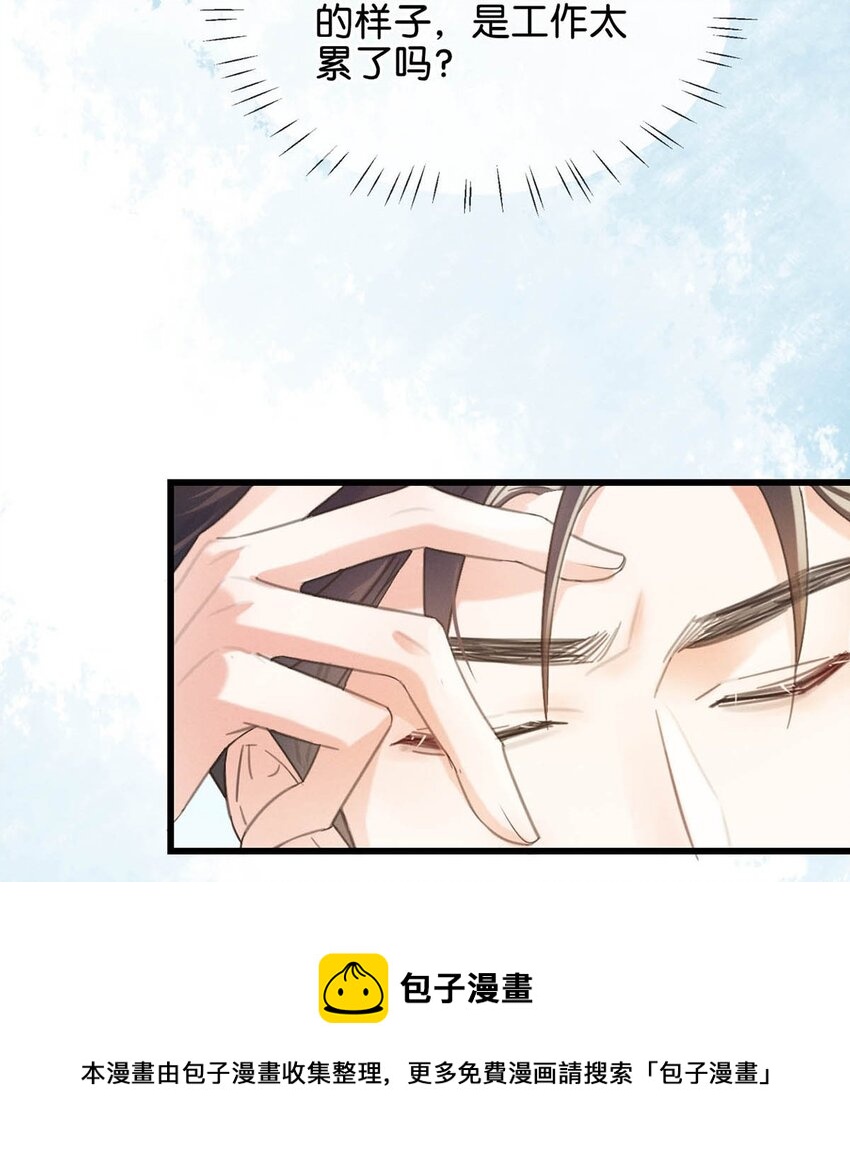 030 麻烦连先生帮我……16