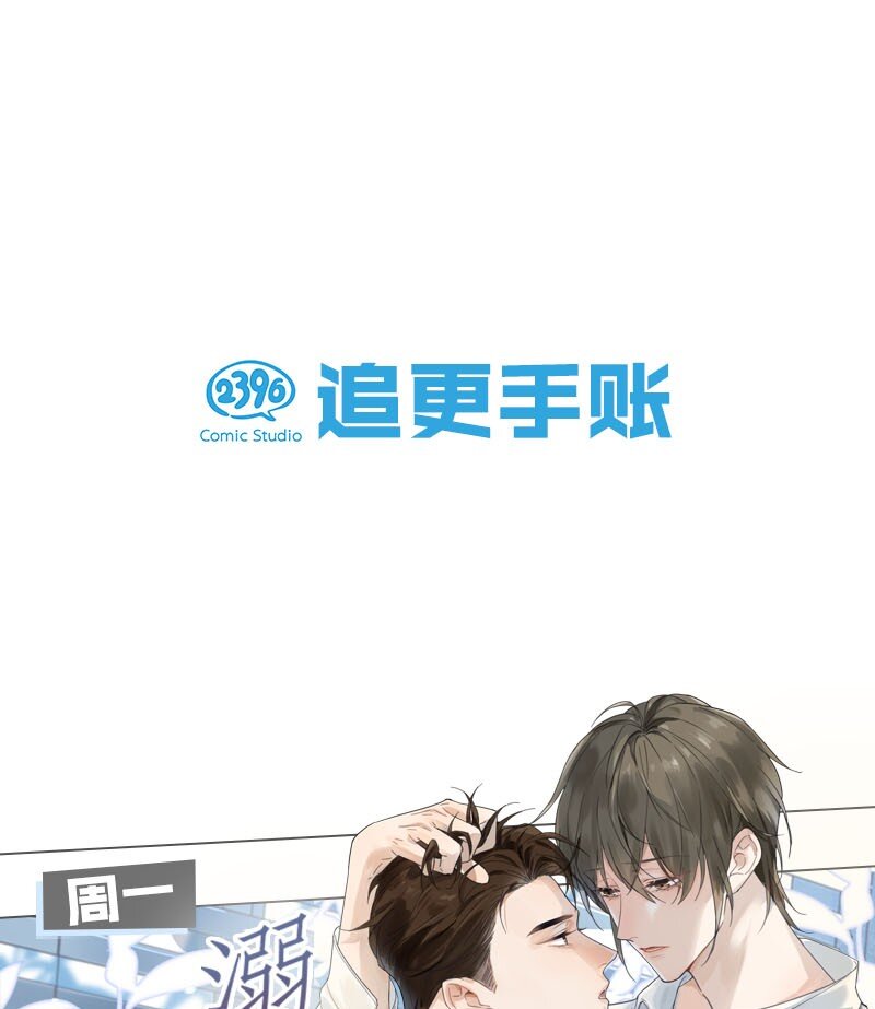 022 连先生，我怀孕了。52