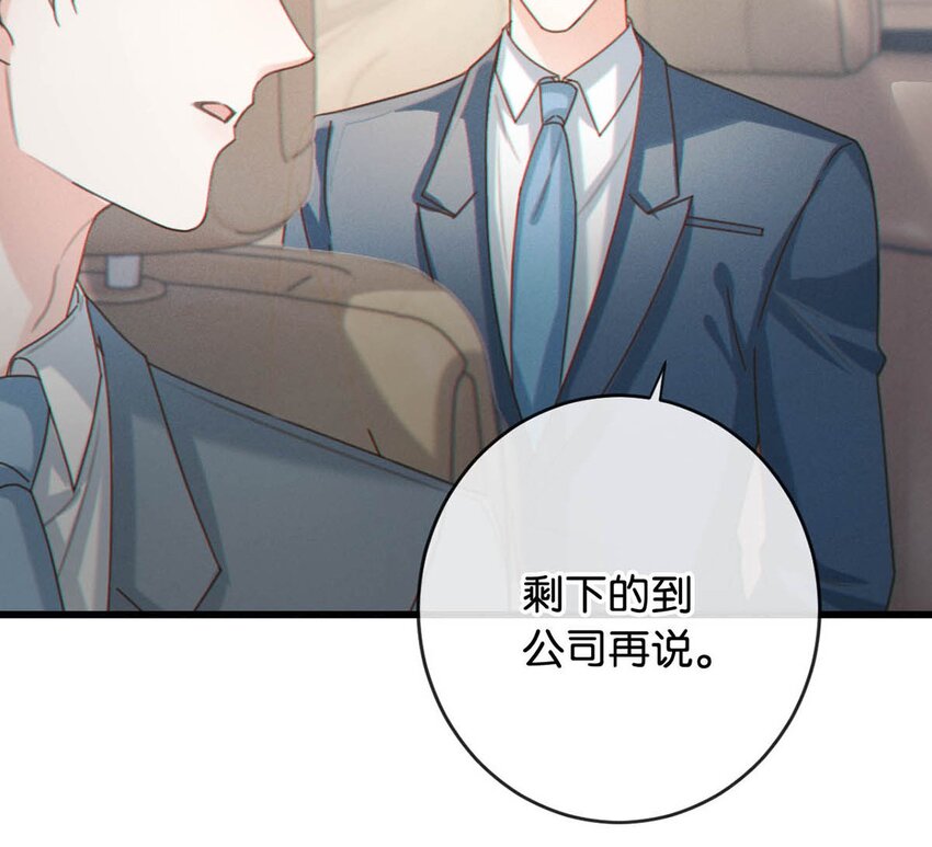 049 连诀没事了。41