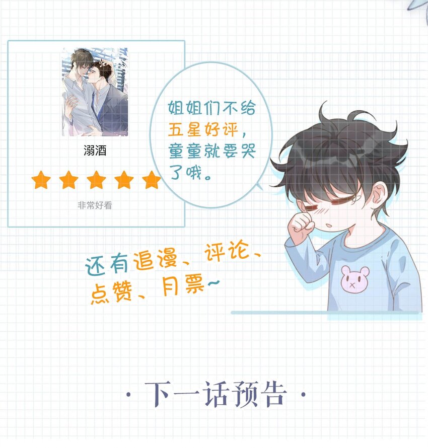018 整天这副弱不禁风的样子……（附福利活动）47