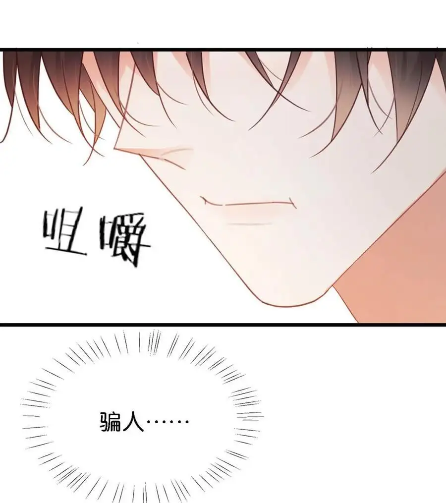 098 我先生不喜欢吃甜的。46