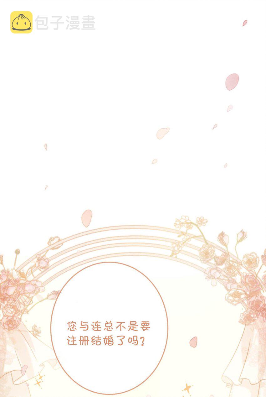 027 这是什么经典霸总行为……3
