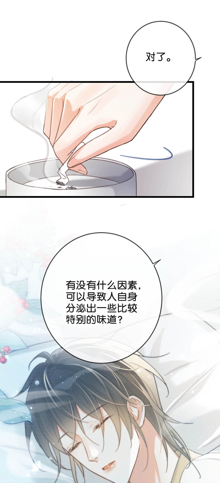 033 确实是怀孕。25