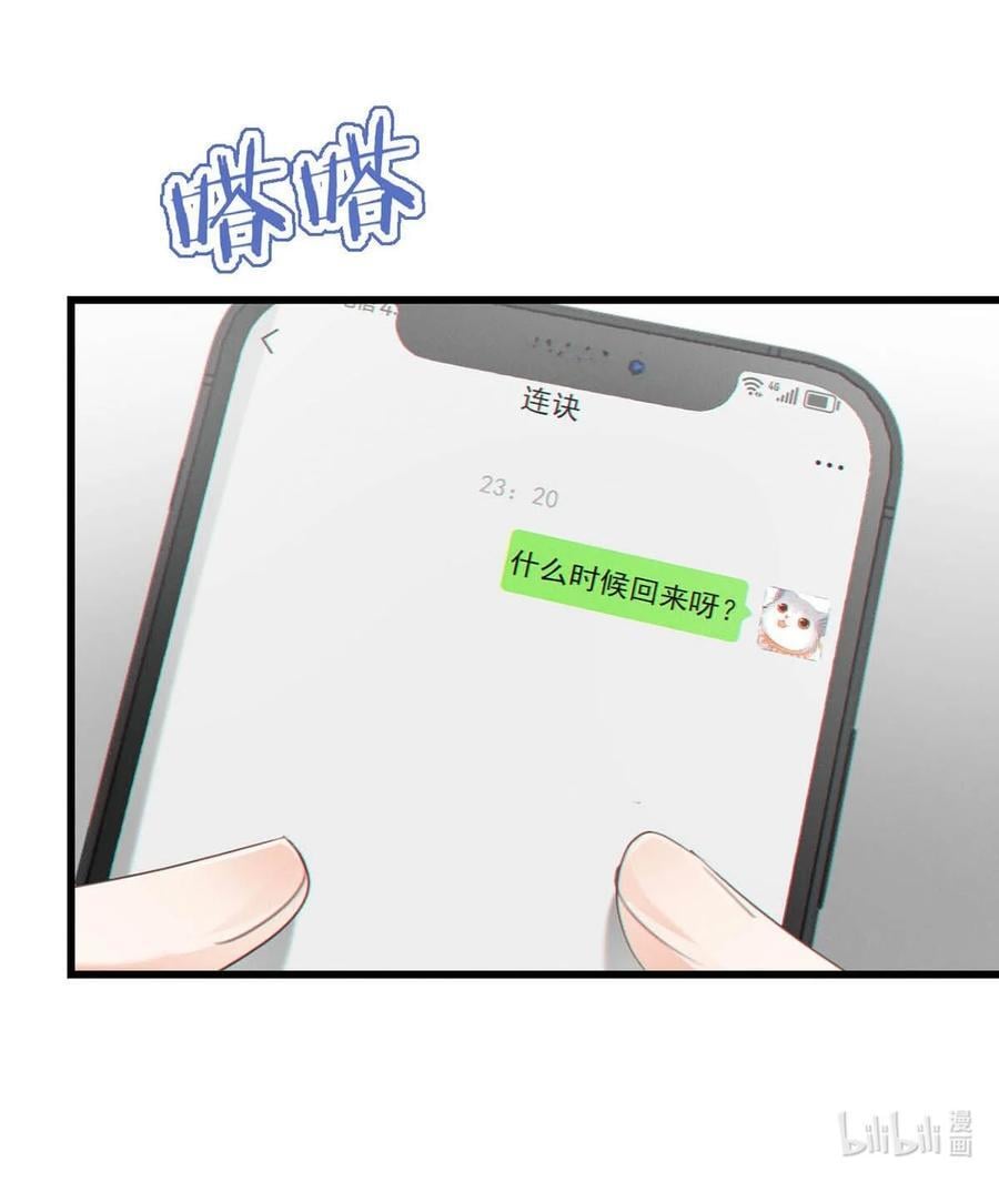 087 我的生日已经结束了。22