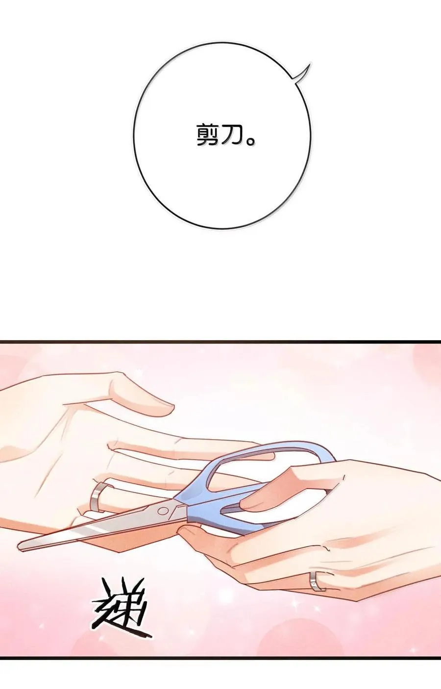 完结番外6 七夕快乐14
