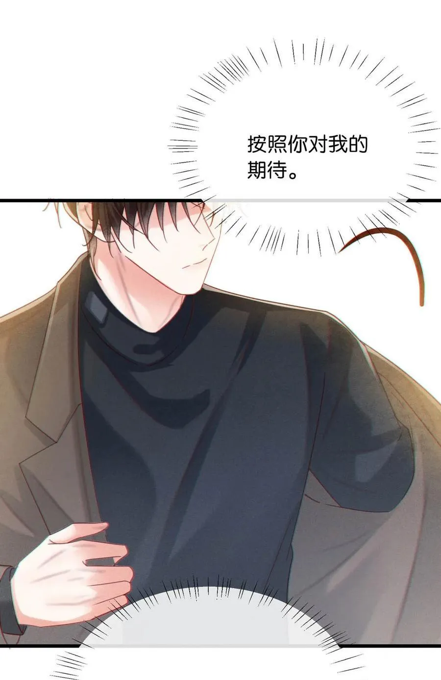 102 你提出的要求我都会做。20