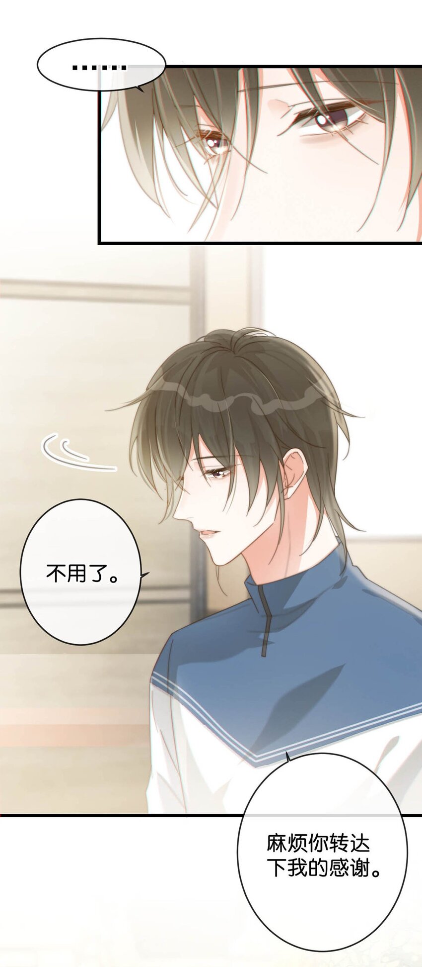 016 要开始新的生活了！13