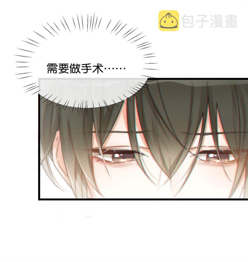 019 哼！男人！30