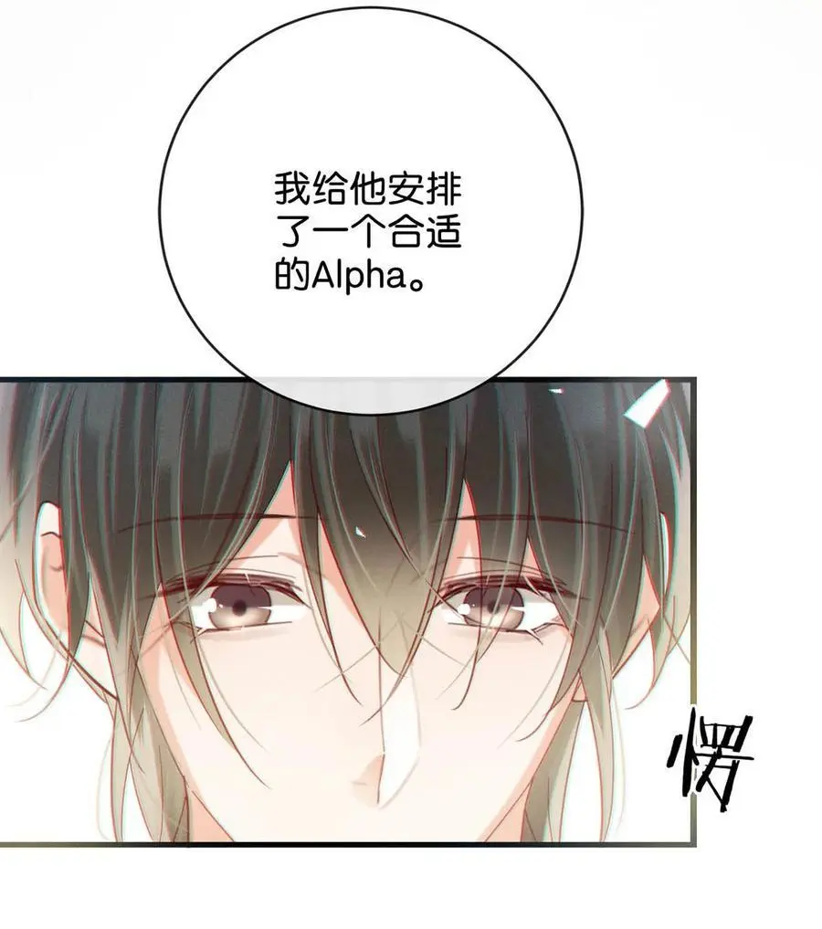 100 早该这样活着了。+100话啦！43