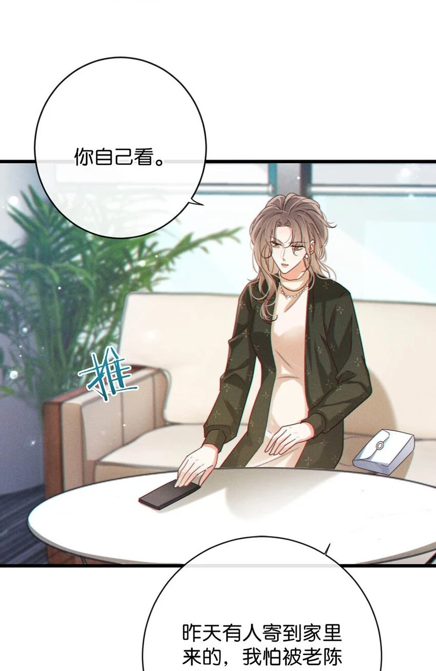069 听说——你把别人肚子搞大了？26