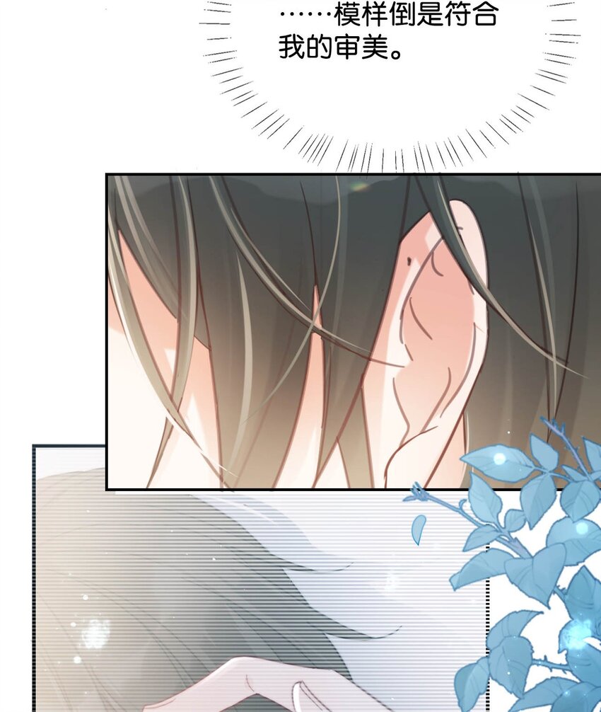028 ……模样倒是符合我的审美。13