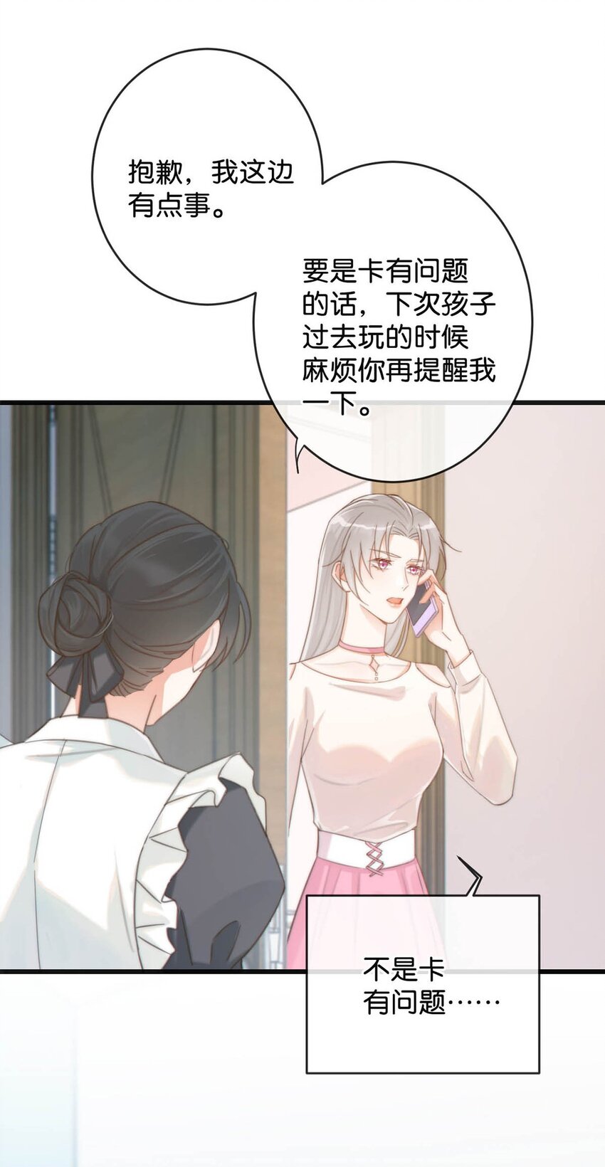 021 怀了孩子要多补补。10