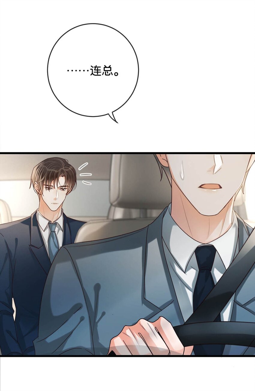 043 如何做好一个父亲。44