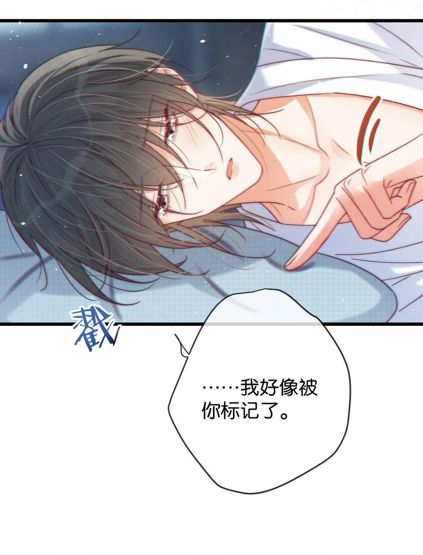 067 土味情话39