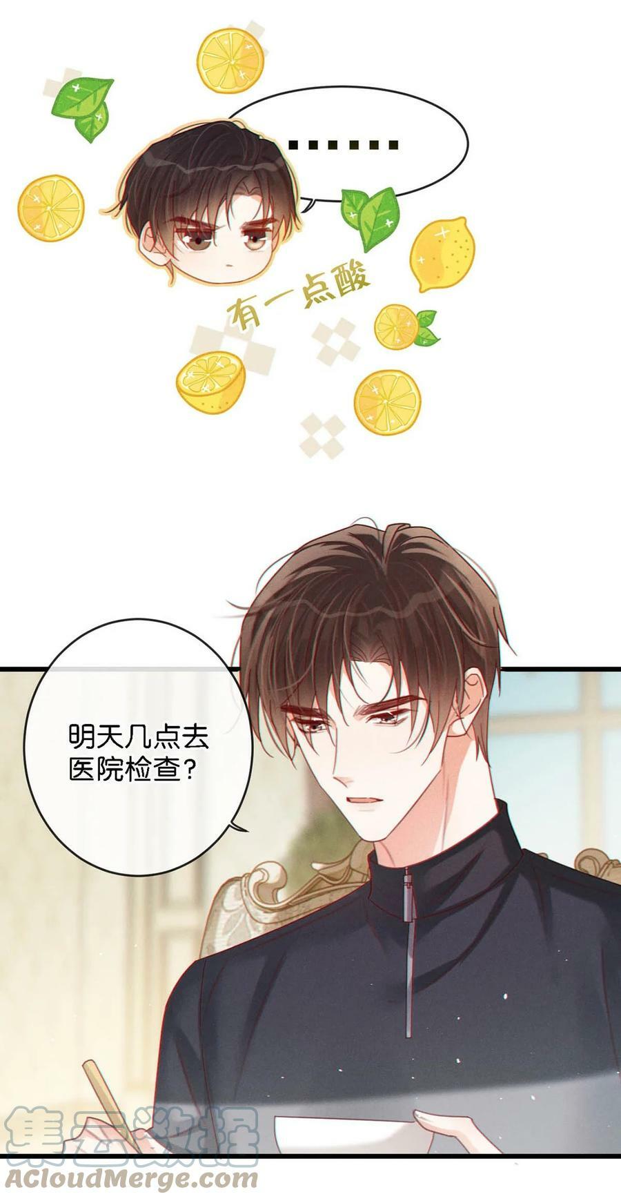 072 他还是个二婚？！8